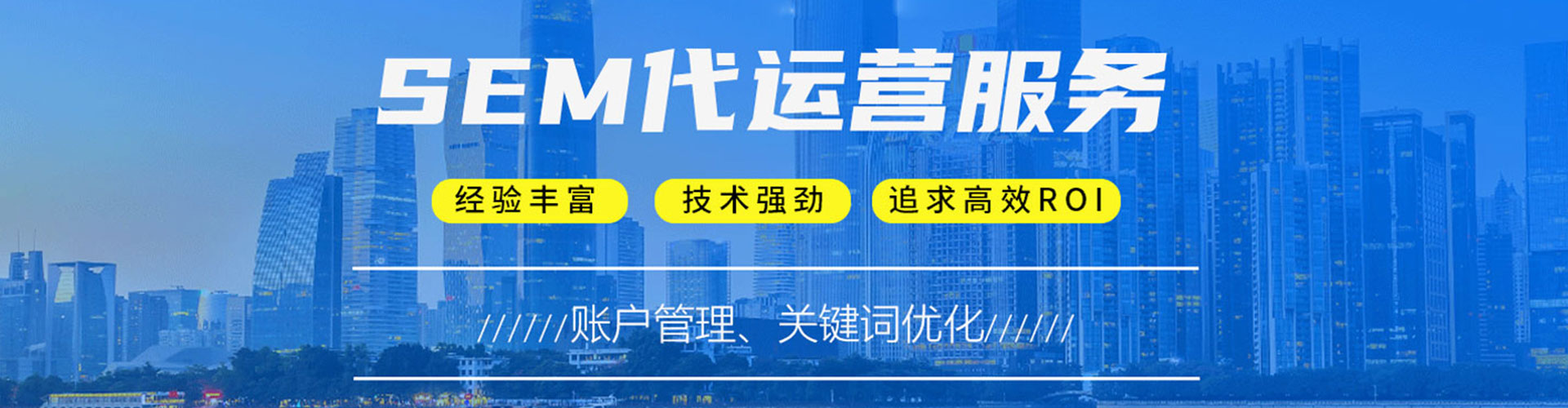 保康信息流推广